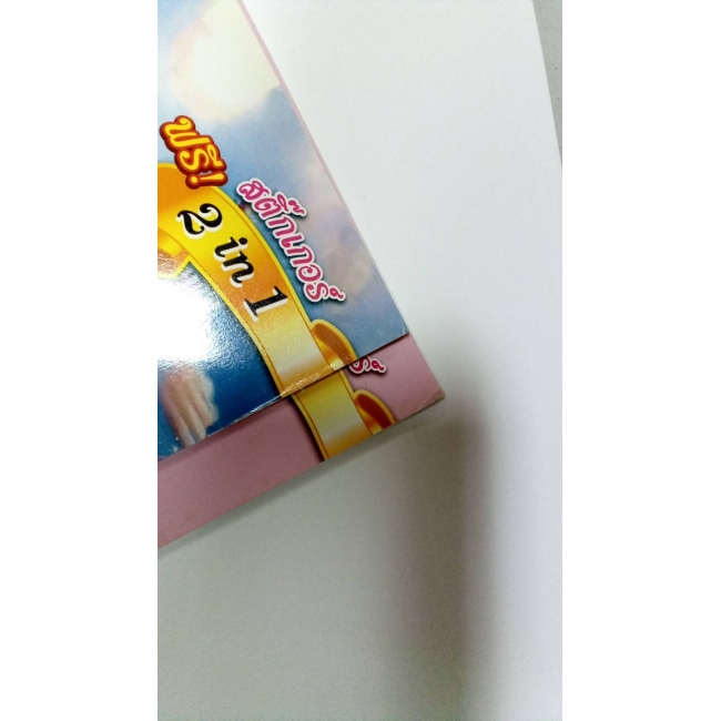 Barbie: นิทาน Barbie i can be A Movie Star: สุดยอดสายลับ (**รบกวนเลื่อนดูสภาพหนังสือก่อนการสั่งซื้อ**)